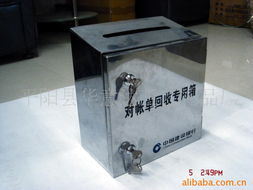 平陽縣華意達工藝禮品廠 專業印章用品與射頻卡解決方案
