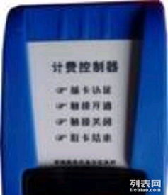 構建智慧校園新生態 射頻卡、CPU卡與手機一卡通系統集成及掌上校園建設方案