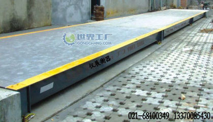 scs-&ldquo;夏門(mén)30噸電子汽車(chē)衡&rdquo;傳奇產(chǎn)品 獨(dú)領(lǐng)風(fēng)騷&ldquo;40噸電子汽車(chē)衡&rdquo;-上海儀展衡器有限公司