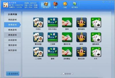 棋牌軟件開發(fā)價(jià)格