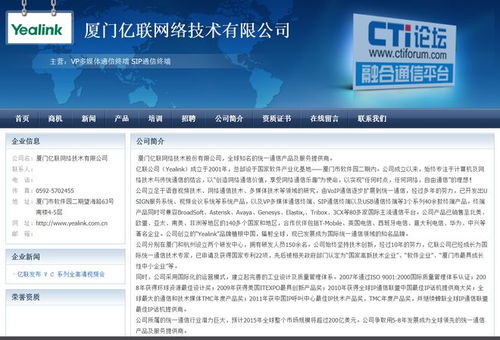 2021年福建經(jīng)濟(jì)發(fā)展研究報告