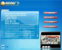 【商場導購系統】價格,廠家,圖片,供應商,軟件開發,廈門椰果多媒體科技 - 供應信息 -