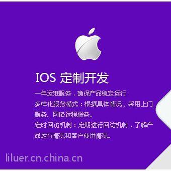手機App制作開發(fā)_app軟件開發(fā)_廈門app開發(fā)_廈門千夏軟件
