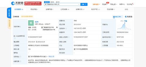 騰訊 b站關(guān)聯(lián)公司入股青瓷數(shù)碼 后者為網(wǎng)絡(luò)游戲研發(fā)公司