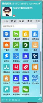 【你的公司就是這樣被他們弄死的!】,價格,廠家,圖片,供應(yīng)商,軟件開發(fā),廈門云評科技 - 產(chǎn)品庫 - 阿土伯交易網(wǎng)